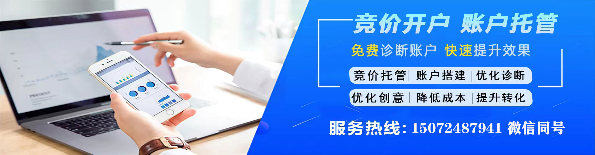 大荔信息流推广