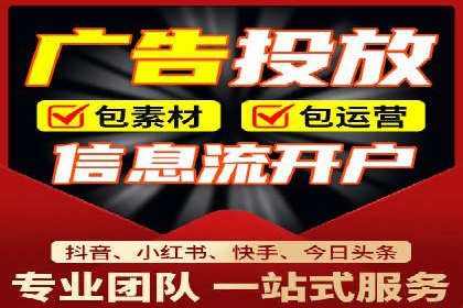 深度解析今日头条信息流广告的投放效果