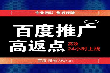 百度SEM代运营实战案例：提升企业曝光率